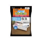 【在庫限り】備長炭ドライペット　引き出し・衣装ケース用　１２シ