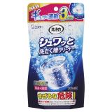 洗浄力　シュワッと洗たく槽クリーナー　除菌　消臭　　個装タイプ　３回分