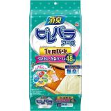 ピレパラアース　消臭プラス　引き出し用　１年　４８個