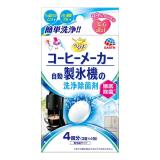 ■　〇アース　らくハピ　コーヒーメーカー・自動製氷機の洗浄除菌剤　４袋