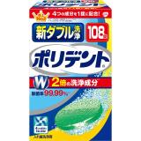 新ダブル洗浄ポリデント　１０８錠