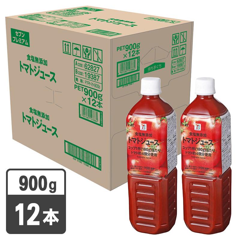 トマトジュース 900gの人気商品・通販・価格比較 - 価格.com