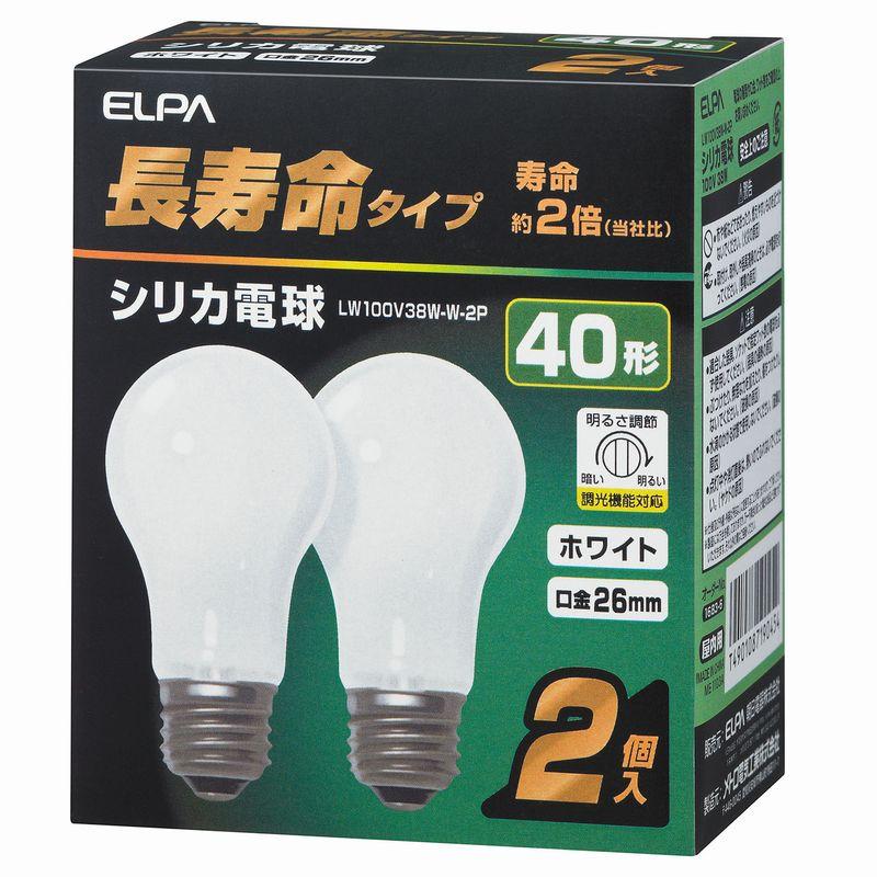 朝日電器 エルパ 長寿命シリカ電球 LW100V38W-W-2P (電球・蛍光灯) 価格比較