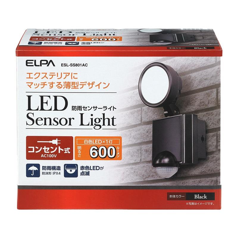 ledセンサーライト 100vの通販・価格比較 - 価格.com