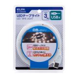 ＥＬＰＡ　ＬＥＤテープライトＵＳＢ３．０ｍＷ色　ＥＬＴ－ＵＳＢ３００Ｗ