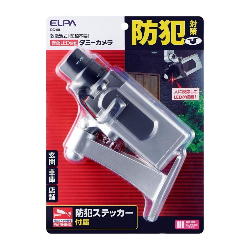 ELPA ダミーカメラ 筒型 DC-001 朝日電器