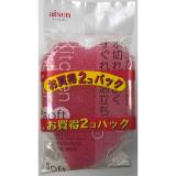 ■【在庫限り】キッチンクリーナー　ピンク　２個