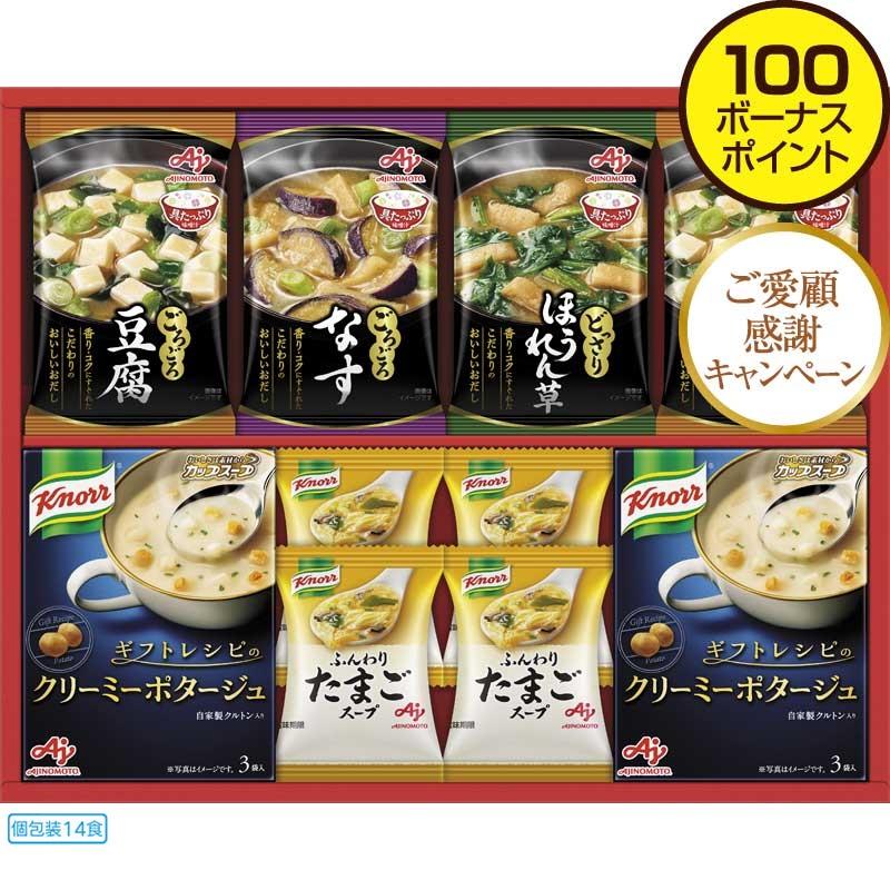 レトルト 惣菜 フリーズドライ 味噌汁の人気商品・通販・価格比較 - 価格.com