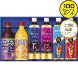 【お中元】ＡＧＦ　ファミリー飲料ギフト　ＬＲ－３０