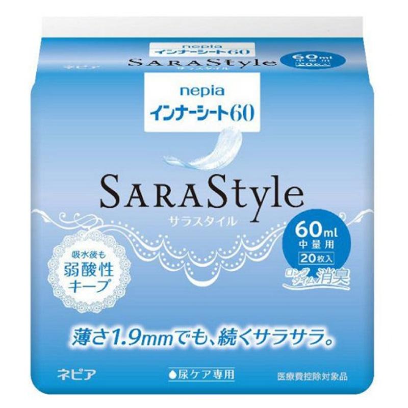 介護 吸水シートの人気商品・通販・価格比較 - 価格.com