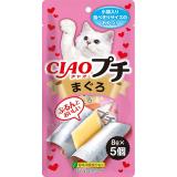 【在庫限り】ＣＩＡＯプチ　まぐろ８ｇ×５個