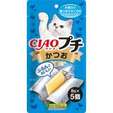 ■　ＣＩＡＯプチ　かつお８ｇ×５個