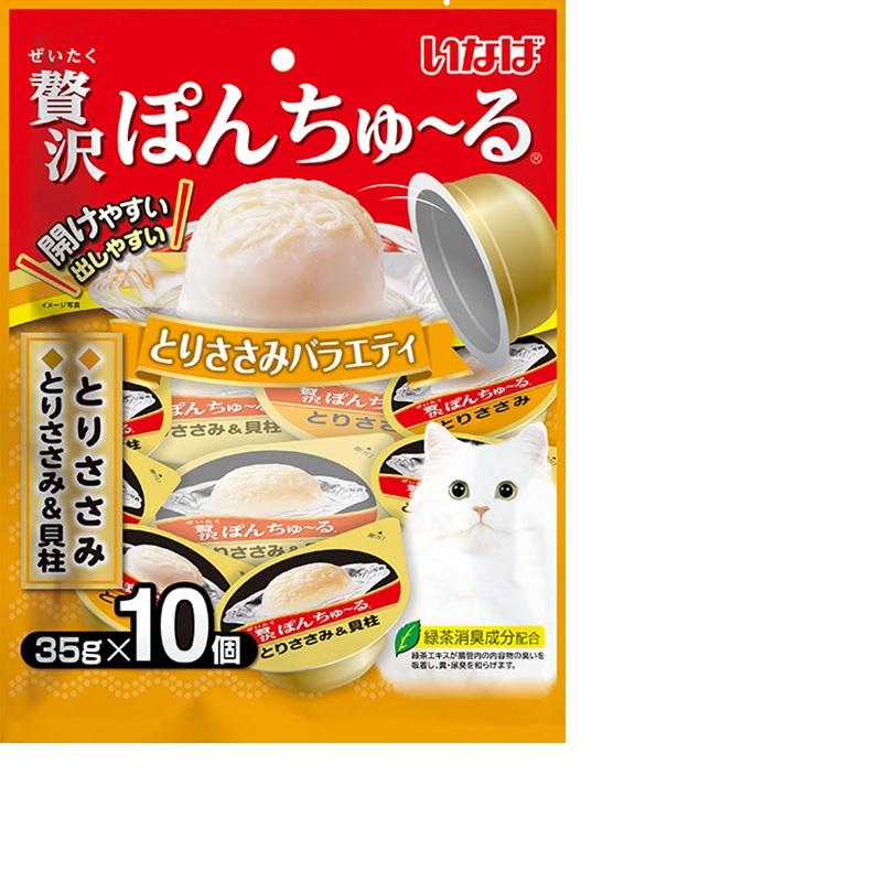 360g×2袋セット！国産 チャオ ちゅ〜る ビッツ 海鮮・ささみバラエティ