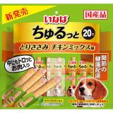 ちゅるっと　２０本入り　とりささみ　チキンミックス味　関節の健康配慮