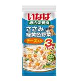 ささみと緑黄色野菜チーズ３Ｐ