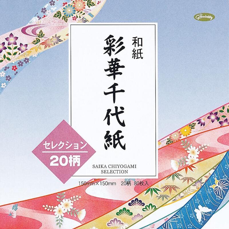 千代紙 折り紙の人気商品・通販・価格比較 - 価格.com