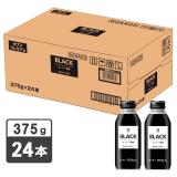 セブンプレミアム　ＢＬＡＣＫ　コーヒー無糖　３７５ｇ　１ケース２４本入