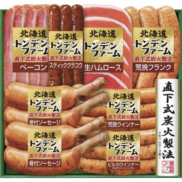 骨付きハム - 肉類の通販・価格比較 - 価格.com