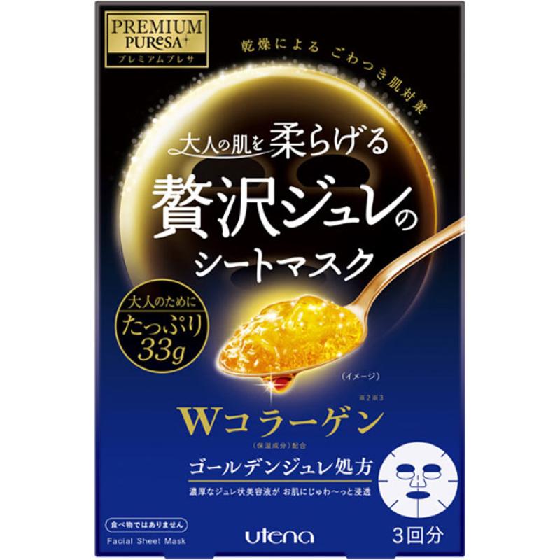 送料無料 ウテナ シートマスク ゴールデンジュレマスク 20枚セット