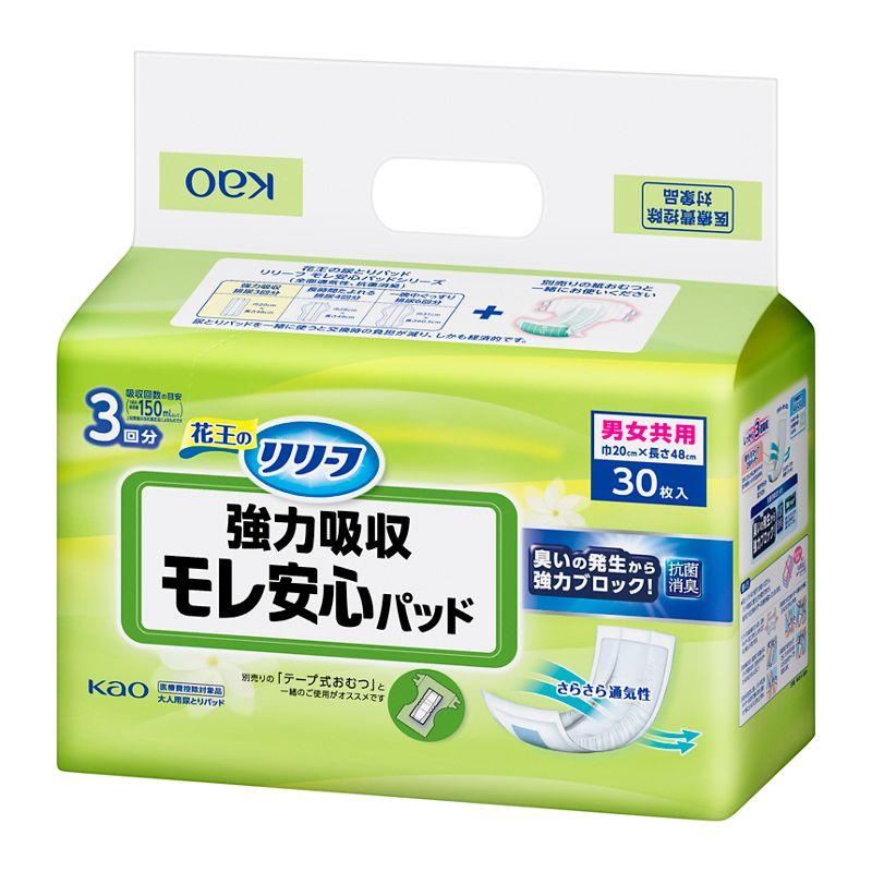 介護用品 尿とりパッド リリーフの人気商品・通販・価格比較 - 価格.com