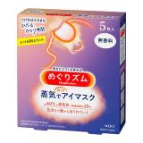 花王　めぐりズム　蒸気でホットアイマスク　無香料　５枚入