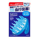 花王　サクセス　頭皮洗浄ブラシ　ふつう