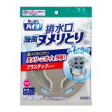 花王　キッチンハイター　除菌ヌメリとり　本体プラスチックタイプ