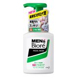 花王　メンズビオレ　泡タイプ洗顔　薬用アクネケア　本体