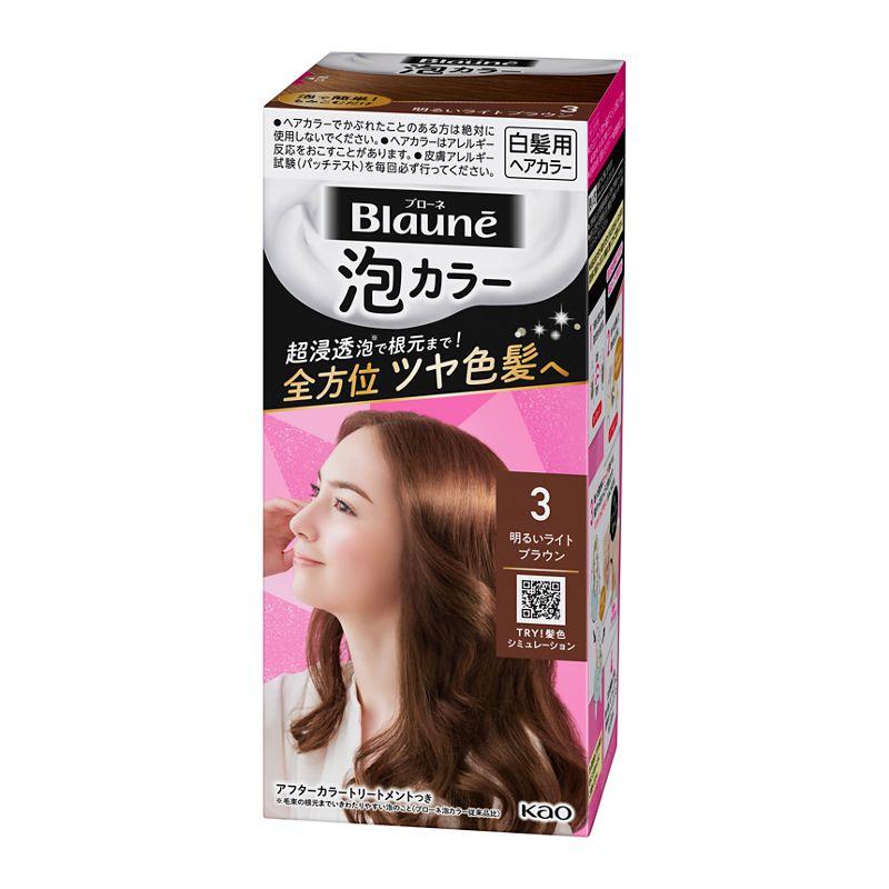 白髪染め ヘアカラートリートメントの人気商品・通販・価格比較