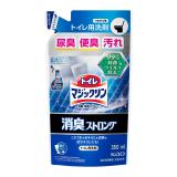 花王　トイレマジックリン消臭・洗浄スプレー　消臭ストロング　つめかえ用