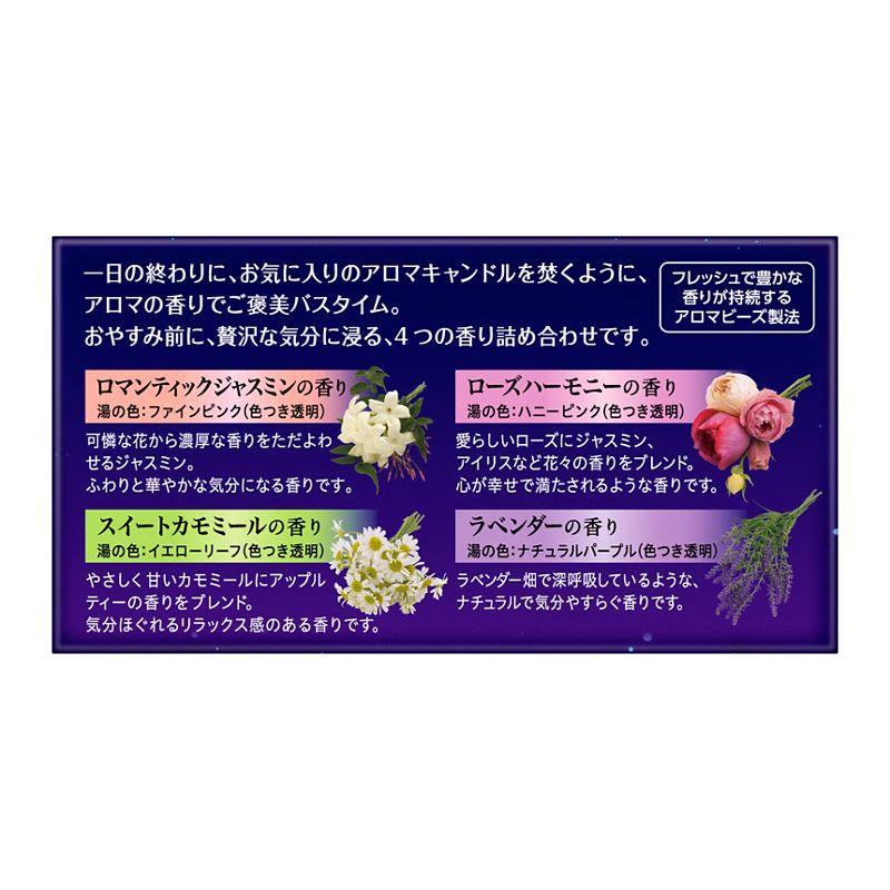 花王 バブ ナイトアロマ １２錠入｜イトーヨーカドー ネット通販