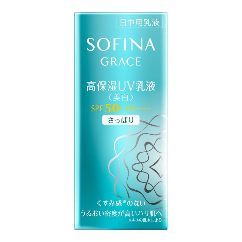 花王 ソフィーナ グレイス 高保湿ＵＶ乳液 美白 ＳＰＦ５０ さっぱり