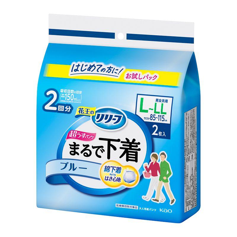 介護用下着の人気商品・通販・価格比較 - 価格.com