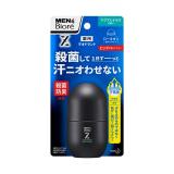 花王　メンズビオレＺ　薬用デオドラントロールオン　アクアシトラスの香り