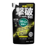 花王　リセッシュ除菌ＥＸ　デオドラントパワー　スプラッシュシトラスの香り　つめかえ用