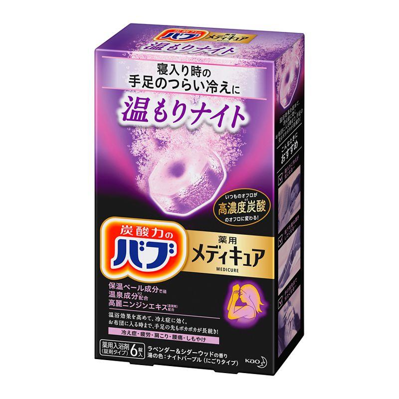 メディキュア 入浴剤の人気商品・通販・価格比較 - 価格.com