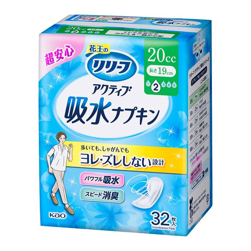 介護 吸水シートの人気商品・通販・価格比較 - 価格.com