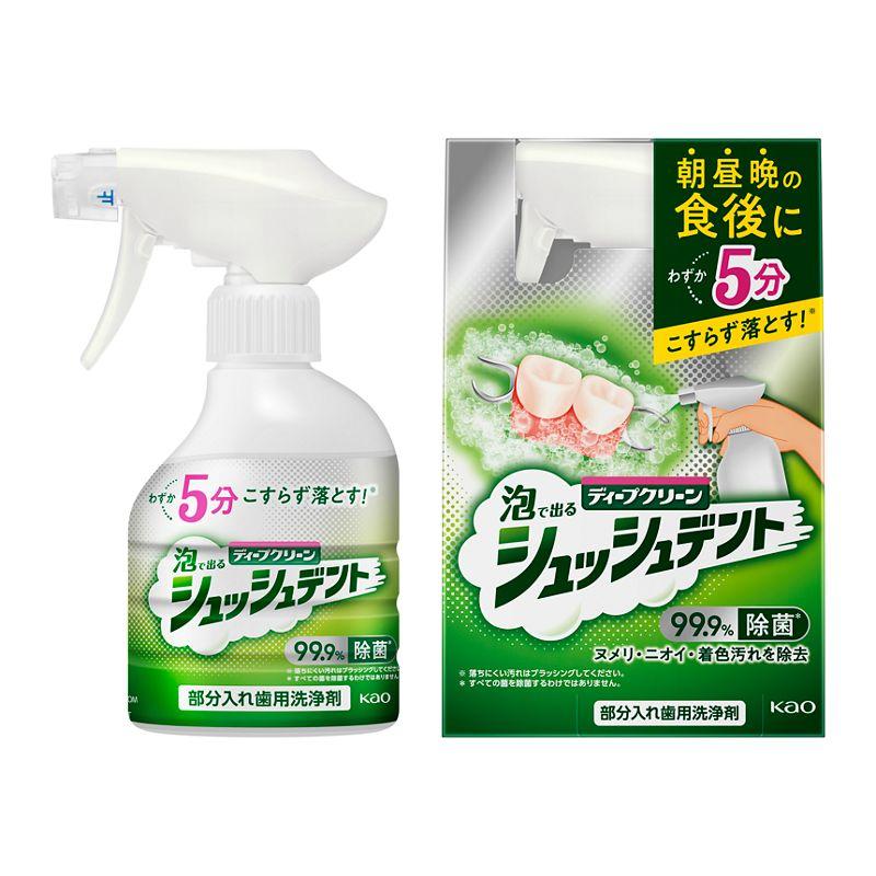 マウスピース 洗浄剤の人気商品・通販・価格比較 - 価格.com