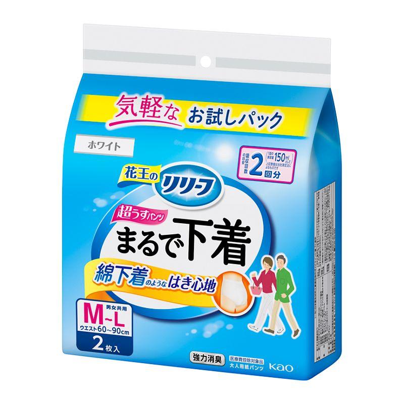 リリーフ アテント 介護 パンツ96枚(M~L 90枚とＬ6枚)