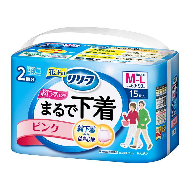 介護用下着の人気商品・通販・価格比較 - 価格.com