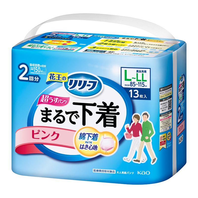 介護用品 花王リリーフの人気商品・通販・価格比較 - 価格.com