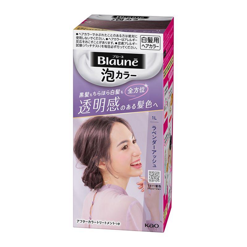 ヘアカラートリートメント 白髪の人気商品・通販・価格比較 - 価格.com