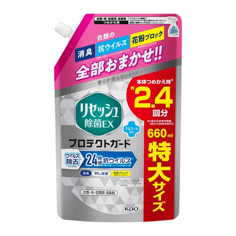 ■ 花王 リセッシュ除菌EX プロテクトガード つめかえ用 660ml