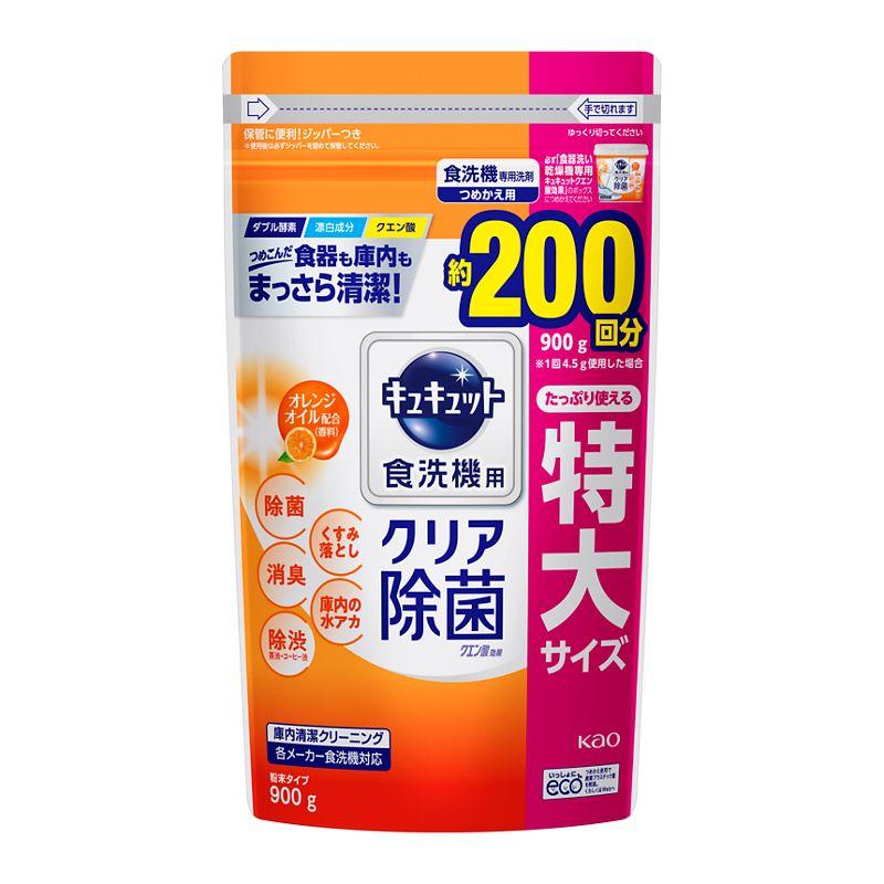 クエン酸入 販売 食器洗剤 無香料