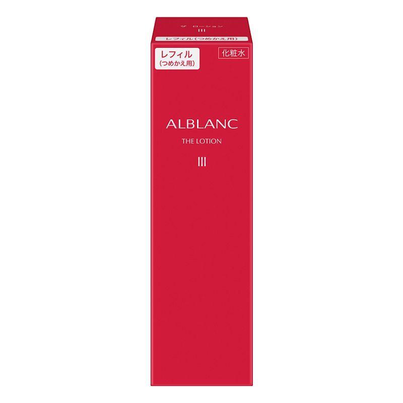 ALBLANC アルブラン ザ ローション III レフィル＋乳液