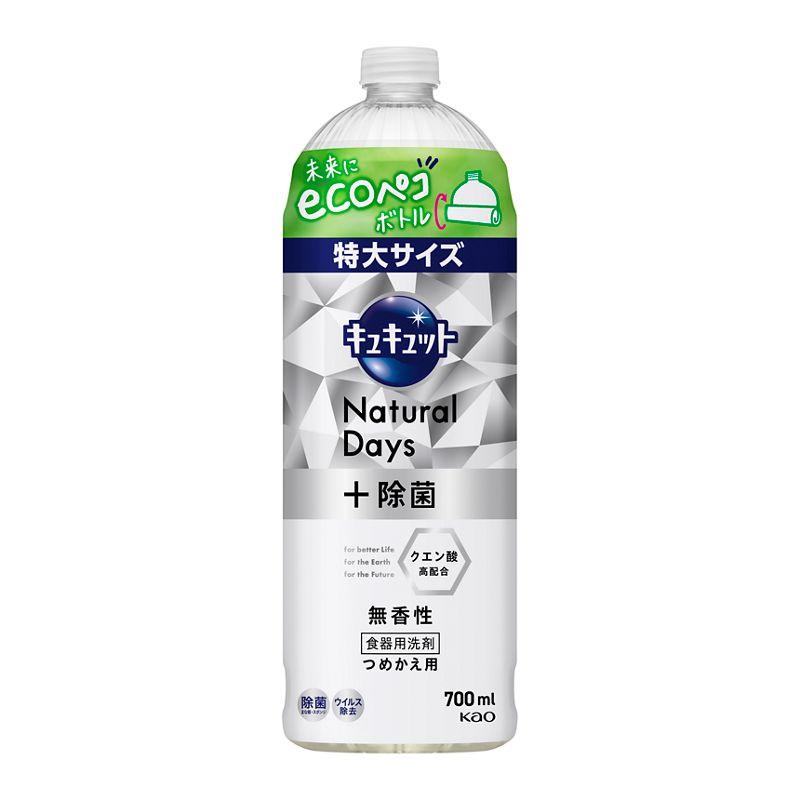 花王 キュキュット Ｎａｔｕｒａｌ Ｄａｙｓ＋除菌 無香性 つめかえ用 ７００ｍｌ｜イトーヨーカドー ネット通販