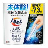 花王　アタックＺＥＲＯ　パーフェクトスティック　５１本入り