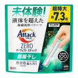 花王　アタックＺＥＲＯ　パーフェクトスティック　部屋干し　５１本入り