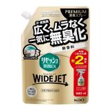 花王　リセッシュ除菌ＥＸ　ワイドジェット　無香料　つめかえ用　６６０ｍｌ