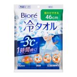 【在庫限り】花王　ビオレ　冷タオル　無香性　５本入